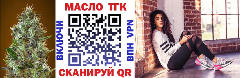 сайты даркнета наркотические препараты  Евпатория  Дистиллят ТГК концентрат 