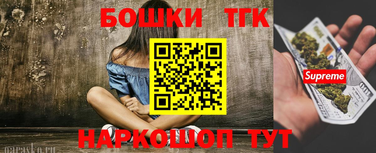Марихуана индика  Бошки марихуана Bruce Banner  Евпатория  Бошки марихуана сатива  Вход с VPN 